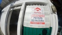 Foto 20 - Prop 5880